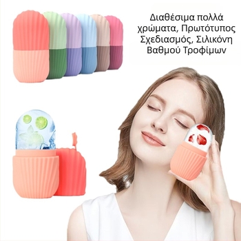 Σιλικονούχα θήκη πάγου προσώπου, Θήκη μασάζ πάγου, Ακανόνιστος στυλ, Εύκολη απελευθέρωση (Υλικό: Σιλικόνη; Κατηγορία: Θήκη πάγου)