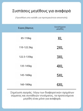 Ανδρικό Τζάκετ με Γιακά Αναστρέψιμο, Κλείσιμο με Φερμουάρ, Χαλαρή Γραμμή, Πλευρικές Τσέπες, Αδιάβροχο και Ανθεκτικό στον Άνεμο
