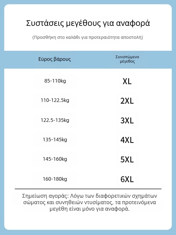 Ανδρικό Τζάκετ με Γιακά Αναστρέψιμο, Κλείσιμο με Φερμουάρ, Χαλαρή Γραμμή, Πλευρικές Τσέπες, Αδιάβροχο και Ανθεκτικό στον Άνεμο