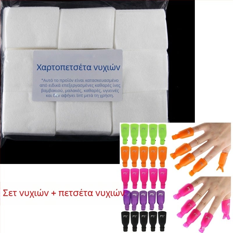 Σετ κλιπ αφαίρεσης βερνικιού νυχιών με σετ αφαίρεσης γέλης – μάρκα Guangzhou Xiangrun, προέλευση Zhengzhou, σετ εργαλείων περιποίησης νυχιών