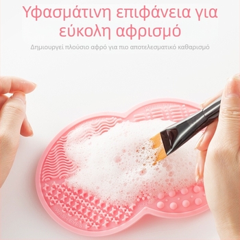 Εργαλείο καθαρισμού μακιγιάζ από σιλικόνη με διπλά κυκλικά σφουγγαράκια και διπλούς δίσκους πρόσφυσης, καθαρό βάρος 51.2 g