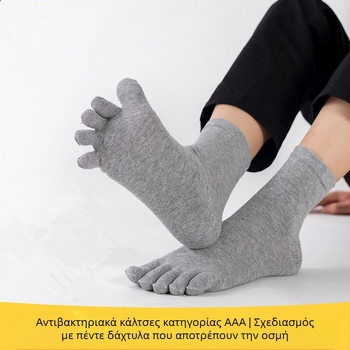 Βαμβατικές κάλτσες με πέντε δάχτυλα για γιόγκα, αναπνεύσιμες, αντιβακτηριακές, απορροφούν τον ιδρώτα, αποσμητικές, unisex, για τέσσερις εποχές
