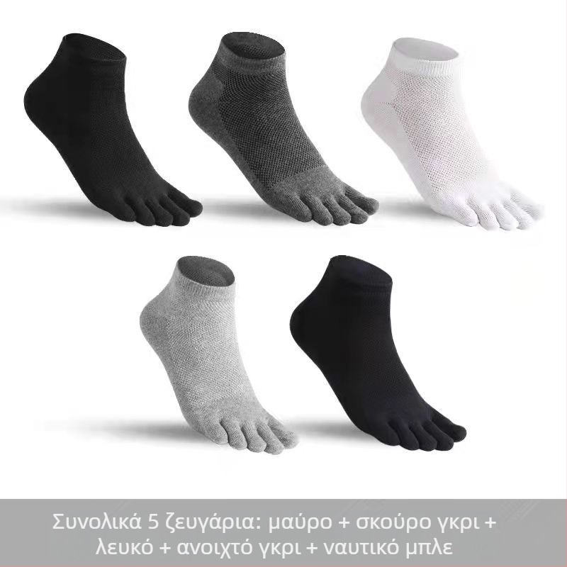 Βαμβατικές κάλτσες με πέντε δάχτυλα για γιόγκα, αναπνεύσιμες, αντιβακτηριακές, απορροφούν τον ιδρώτα, αποσμητικές, unisex, για τέσσερις εποχές