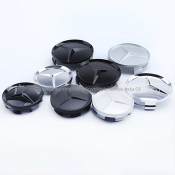 Mercedes-Benz κεντρική τάπα ζάντας – ABS, συμβατή με C18, C200, E260, E300, S350, ML350