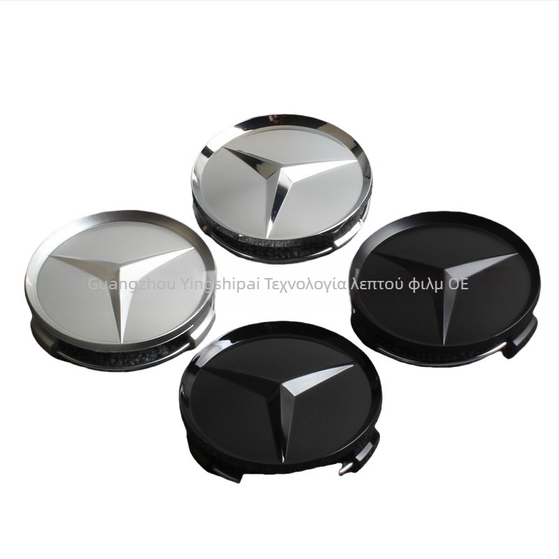 Mercedes-Benz κεντρική τάπα ζάντας – ABS, συμβατή με C18, C200, E260, E300, S350, ML350