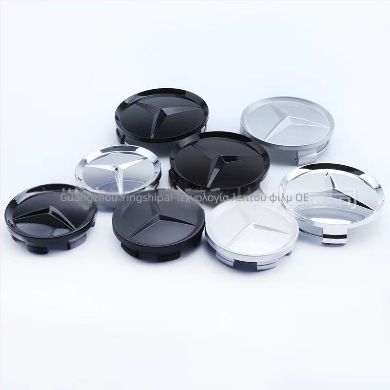 Mercedes-Benz κεντρική τάπα ζάντας – ABS, συμβατή με C18, C200, E260, E300, S350, ML350