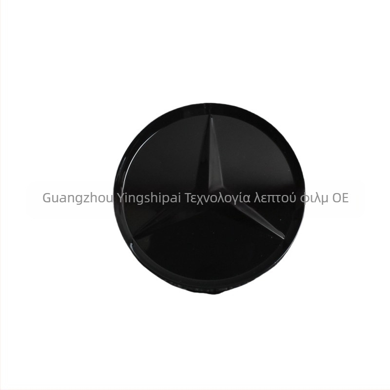 Mercedes-Benz κεντρική τάπα ζάντας – ABS, συμβατή με C18, C200, E260, E300, S350, ML350