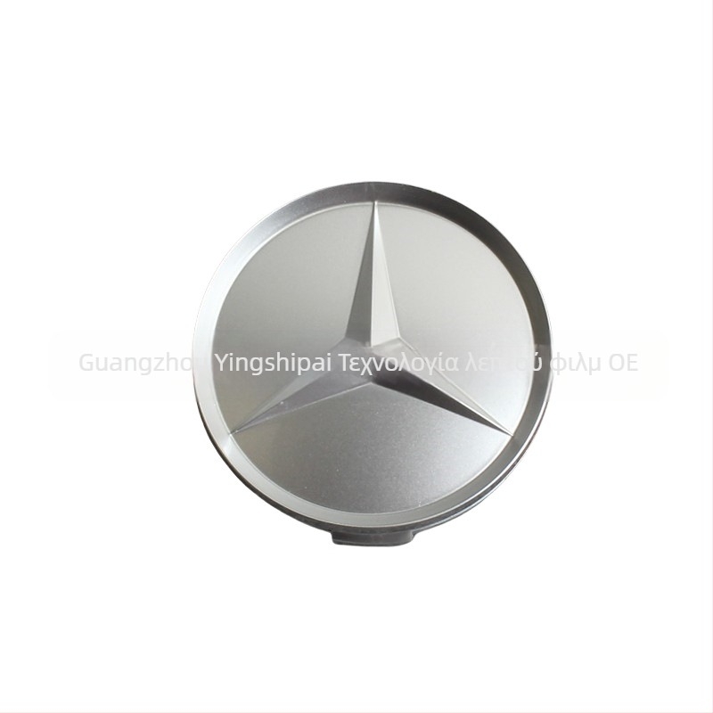 Mercedes-Benz κεντρική τάπα ζάντας – ABS, συμβατή με C18, C200, E260, E300, S350, ML350