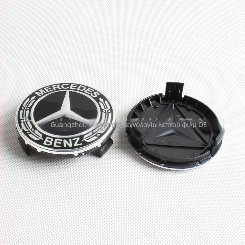 Mercedes-Benz κεντρική τάπα ζάντας – ABS, συμβατή με C18, C200, E260, E300, S350, ML350