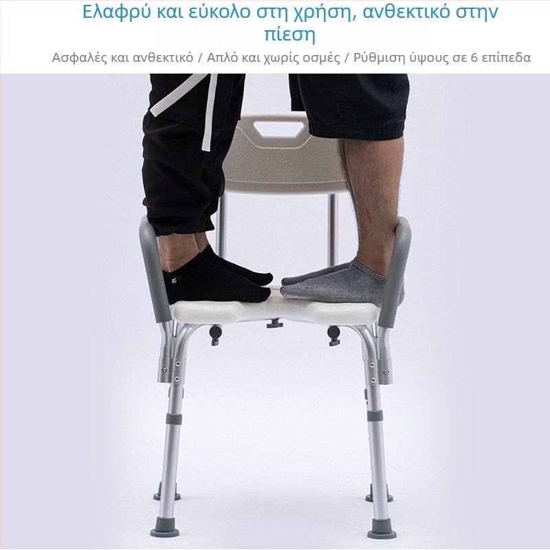 Αλουμινένιο κάθισμα μπάνιου για ηλικιωμένους με αντιολισθητικό κάθισμα ντους, EVA επένδυση, χωρητικότητα 100 kg, μοντέλο YK-Y07