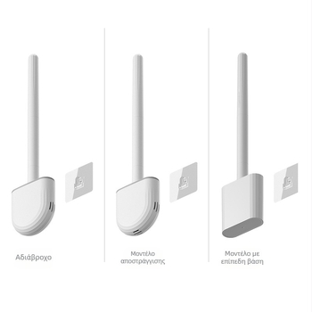 Βούρτσα τουαλέτας με μαλακό καουτσούκ, επιτοίχια τοποθέτηση, αποσπώμενο χερούλι, εξοικονόμηση χώρου, PP+TPR