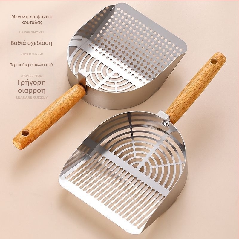 Ανοξείδωτο κουτάλι για γάτα με ενσωματωμένες οπές χοντρές και ψιλές, εύκολος καθαρισμός, μοντέλο Tx-089