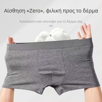 Ανδρικά βαμβακερά μποξέρ εσώρουχα, αντιβακτηριακά, διαπνοή, 95-100% βαμβάκι, μεσαία μέση