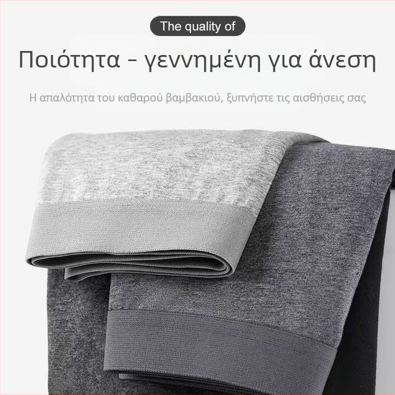 Ανδρικά βαμβακερά μποξέρ εσώρουχα, αντιβακτηριακά, διαπνοή, 95-100% βαμβάκι, μεσαία μέση