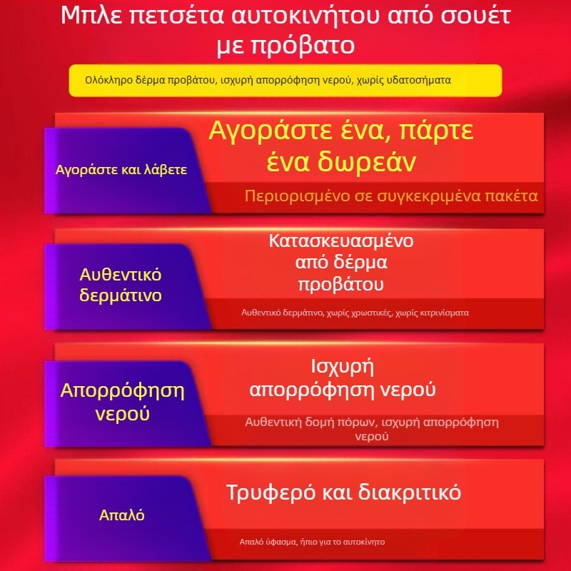 Errifan Πετσέτα Καθαρισμού Αυτοκινήτου από Γούνα Προβάτου, Απορροφητική και Παχιά