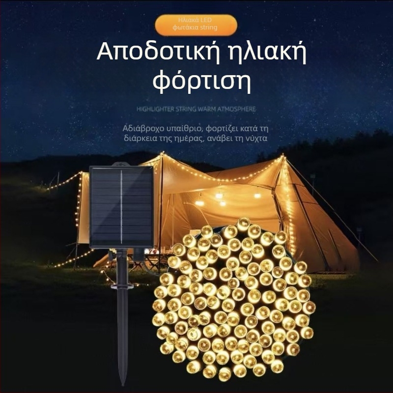 KM-S100 LED φώτα σε αλυσίδα με ηλιακή ενέργεια για εξωτερικούς χώρους αυλής – IP65 αδιάβροχο, έλεγχος με απομακρυσμένο και κουμπί, ισχύς 6000