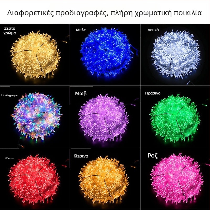 KM-S100 LED φώτα σε αλυσίδα με ηλιακή ενέργεια για εξωτερικούς χώρους αυλής – IP65 αδιάβροχο, έλεγχος με απομακρυσμένο και κουμπί, ισχύς 6000