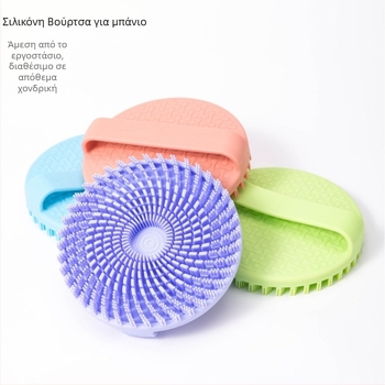 Yuzhe βούρτσα μπάνιου από σιλικόνη – μασάζ και καθαρισμό, γενικής χρήσης, με δυνατότητα εξατομίκευσης