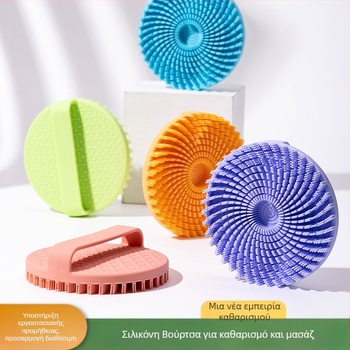 Yuzhe βούρτσα μπάνιου από σιλικόνη – μασάζ και καθαρισμό, γενικής χρήσης, με δυνατότητα εξατομίκευσης