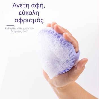 Yuzhe βούρτσα μπάνιου από σιλικόνη – μασάζ και καθαρισμό, γενικής χρήσης, με δυνατότητα εξατομίκευσης