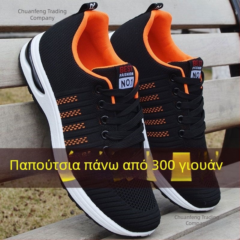 Ανδρικά παπούτσια περπατήματος με διαπνοή από δίχτυ, μαλακή αντικραδασμική σόλα, αντι-οσμή, κορδόνια εμπρός, για όλες τις εποχές, καθημερινό στυλ