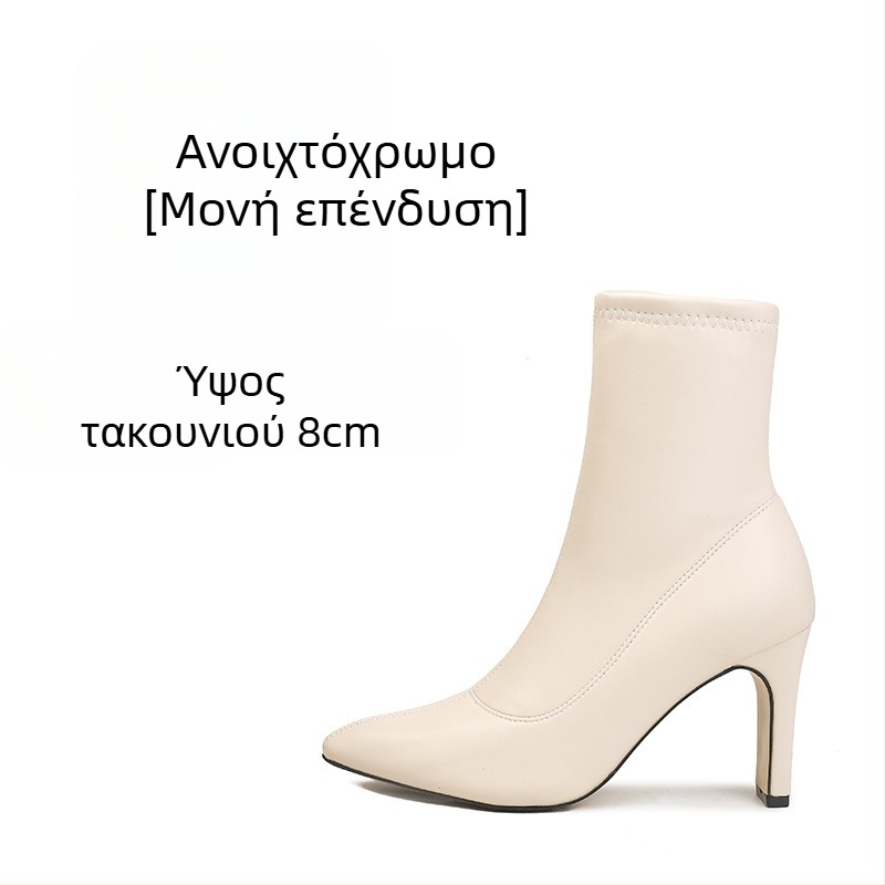 Μποτάκια Martin για γυναίκες με μυτερό δάκτυλο, μεσαίου ύψους χοντρό τακούνι (3–5 cm), πάνω μέρος από μικροϊνες, σόλα από καουτσούκ, πλαϊνό φερμουάρ