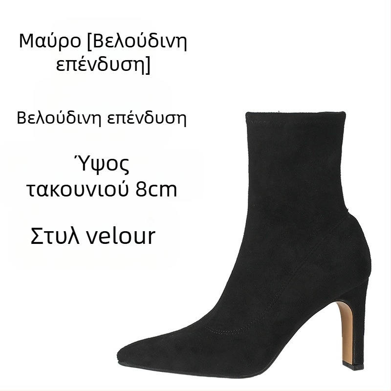 Μποτάκια Martin για γυναίκες με μυτερό δάκτυλο, μεσαίου ύψους χοντρό τακούνι (3–5 cm), πάνω μέρος από μικροϊνες, σόλα από καουτσούκ, πλαϊνό φερμουάρ