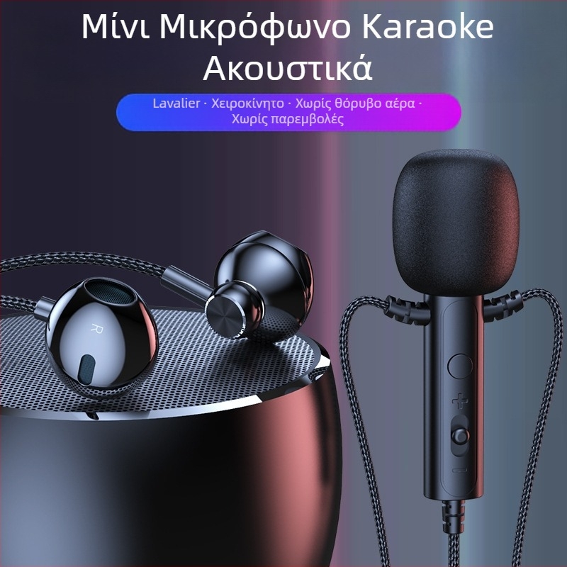 KCKZ C91 Λαβιλιέρ ενσύρματο ακουστικό με βύσμα Type-C/3.5 mm, οδηγός 14.2 mm, καλώδιο 1.5 μ, ενσωματωμένο μικρόφωνο, 20–20000 Hz