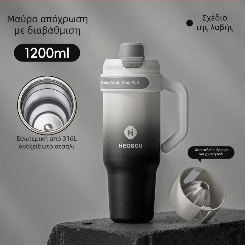 Κυπελλο ποσης γενικής χρήσης με καλαμάκι, φίλτρο τσαγιού και σχέδιο ice mug για ενήλικες