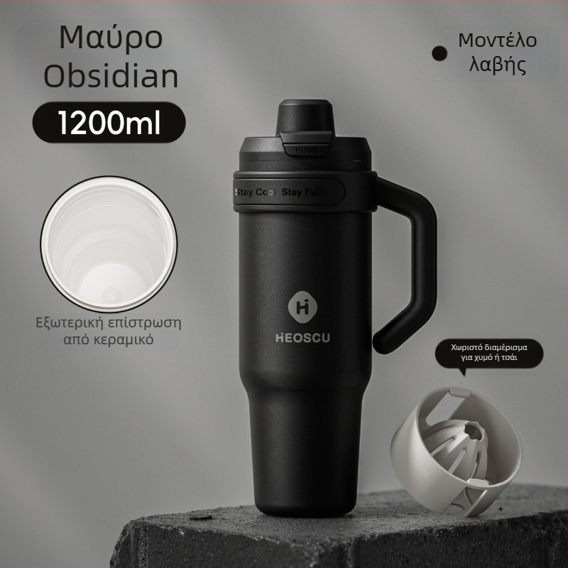 Κυπελλο ποσης γενικής χρήσης με καλαμάκι, φίλτρο τσαγιού και σχέδιο ice mug για ενήλικες