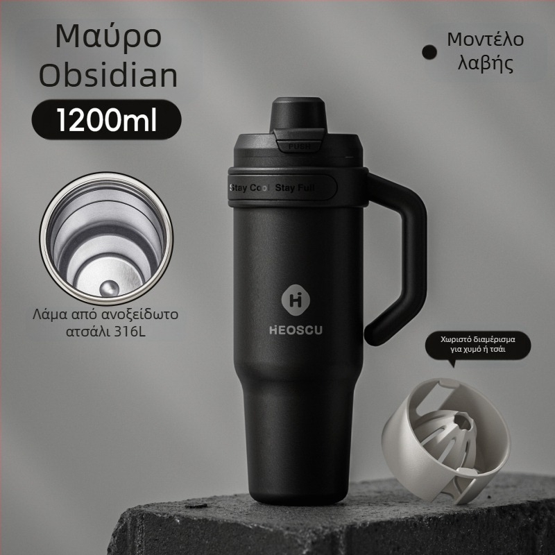 Κυπελλο ποσης γενικής χρήσης με καλαμάκι, φίλτρο τσαγιού και σχέδιο ice mug για ενήλικες