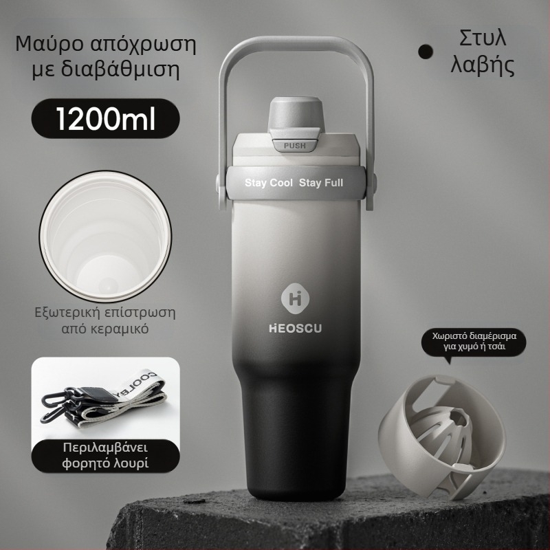 Κυπελλο ποσης γενικής χρήσης με καλαμάκι, φίλτρο τσαγιού και σχέδιο ice mug για ενήλικες