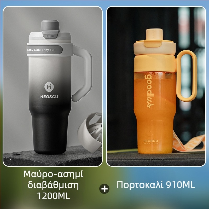 Κυπελλο ποσης γενικής χρήσης με καλαμάκι, φίλτρο τσαγιού και σχέδιο ice mug για ενήλικες