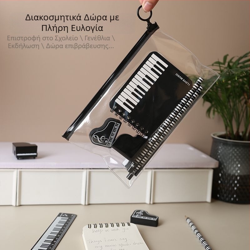 Σετ θήκης μολυβιών με μουσικές νότες – δημιουργικός εξοπλισμός για μαθητές δημοτικού, έμπνευση από παρτιτούρα πιάνου (Μάρκα: Other; Κωδικός προϊόντος: w683421023308; Δώρο: Όχι; Άδεια IP: Όχι)