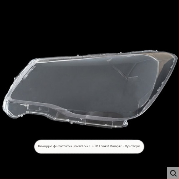 Wheeler κάλυμμα προβολέα για Subaru Forester – γυάλινο προστατευτικό κάλυμμα, συμβατό με προβολείς Forester, παραμετροποίηση διαθέσιμη