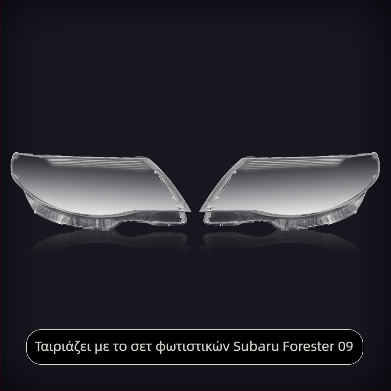 Wheeler κάλυμμα προβολέα για Subaru Forester – γυάλινο προστατευτικό κάλυμμα, συμβατό με προβολείς Forester, παραμετροποίηση διαθέσιμη