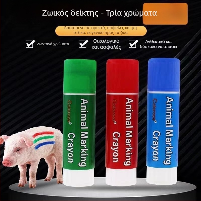 Κτηνιατρικός μαρκαδόρος σήμανσης για γουρούνια, βοοειδή και πρόβατα — αδιάβροχος, ανθεκτικός στη φθορά, μάρκα Zhenfu xian