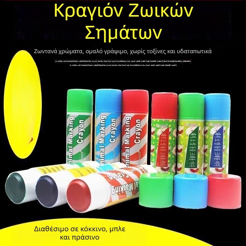 Κτηνιατρικός μαρκαδόρος σήμανσης για γουρούνια, βοοειδή και πρόβατα — αδιάβροχος, ανθεκτικός στη φθορά, μάρκα Zhenfu xian