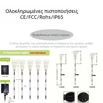 Φωτιστικά εδάφους με ηλιακή ενέργεια σε σχήμα λουλουδιού, τετράδα με σύνδεση ένα προς τέσσερα, εξωτερικό φωτιστικό κήπου από ανοξείδωτο ατσάλι IP65, 1W LED