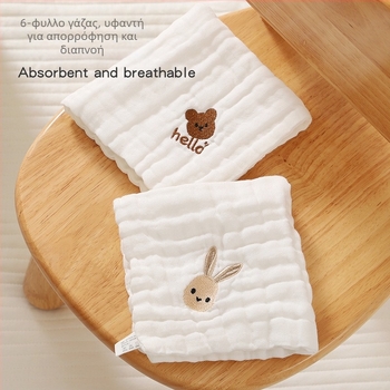 Βρεφικές σαλιάρες από βαμβακερή γάζα — καλοκαιρινή ελαφριά υφή, τετράγωνο σχήμα, για ηλικίες 3–8 ετών