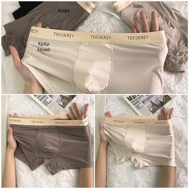 Ανδρικά χωρίς ραφές διαπνέον εσώρουχο - ύφασμα ice silk/βισκόζη, με μέση ύψους, βαμβακερή επένδυση καβάλου 91–95%, καλοκαίρι