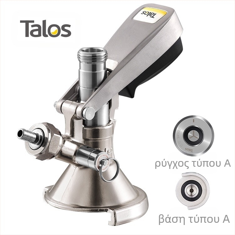 Talos διανομέας μπύρας, τύπος Well A/S/D/T/F, μοντέλο thj#u+u+u+sdloh%hlolo