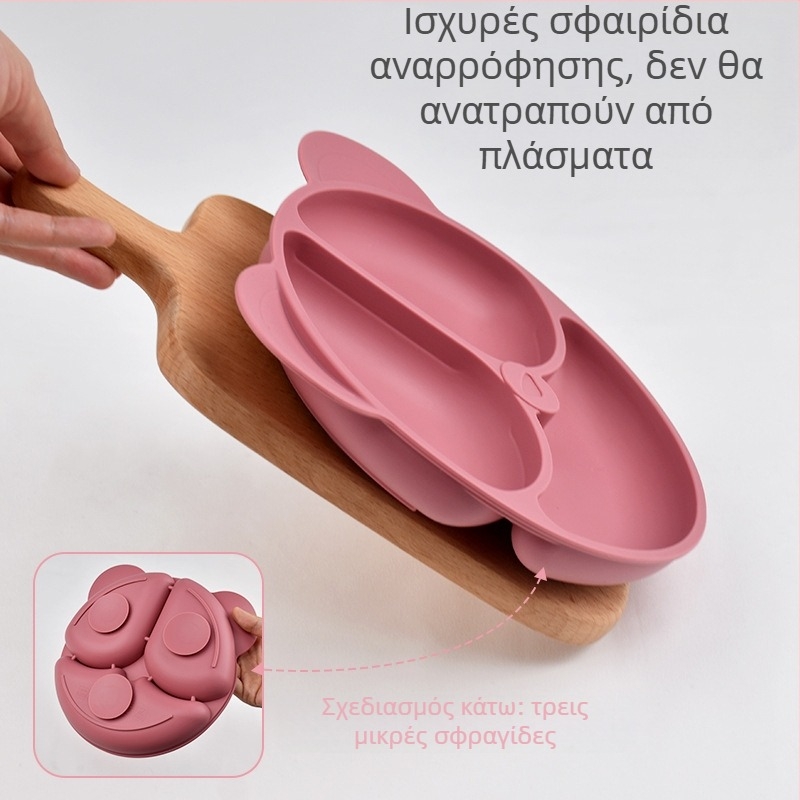 Mate Seal πιάτο από σιλικόνη για παιδιά, πιάτο με θήκες σε σχέδιο αρκούδας, κατάλληλο για τρόφιμα, από 6 μηνών