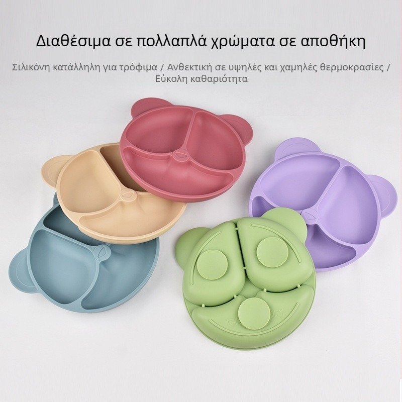 Mate Seal πιάτο από σιλικόνη για παιδιά, πιάτο με θήκες σε σχέδιο αρκούδας, κατάλληλο για τρόφιμα, από 6 μηνών