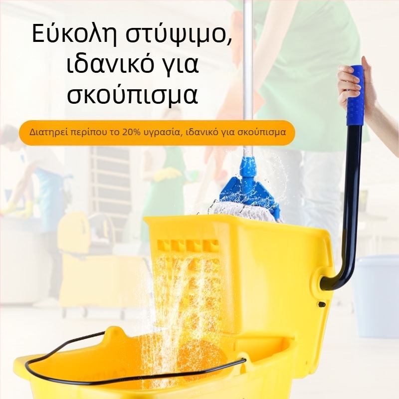 Κουβάς για σφουγγαρίστρα με περιστρεφόμενο μηχανισμό στύψιματος; mop από βαμβακερό νήμα; πλαστική ράβδος mop; 80–90% στύψιμο; φόρτωση κάτω από 10 kg