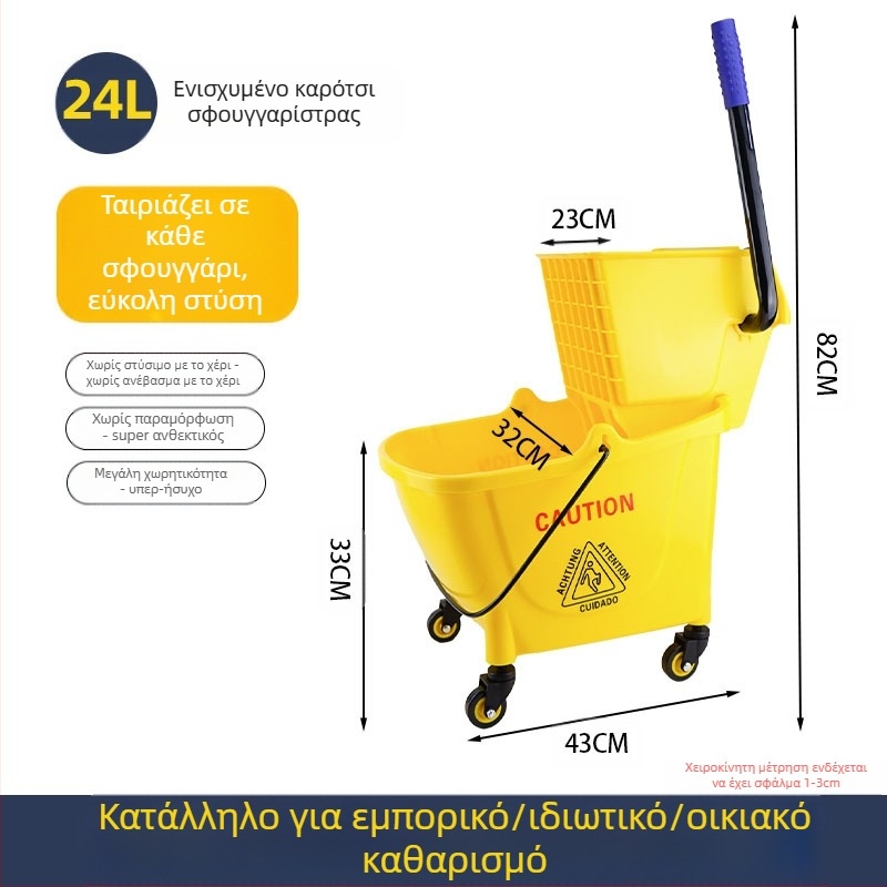 Κουβάς για σφουγγαρίστρα με περιστρεφόμενο μηχανισμό στύψιματος; mop από βαμβακερό νήμα; πλαστική ράβδος mop; 80–90% στύψιμο; φόρτωση κάτω από 10 kg