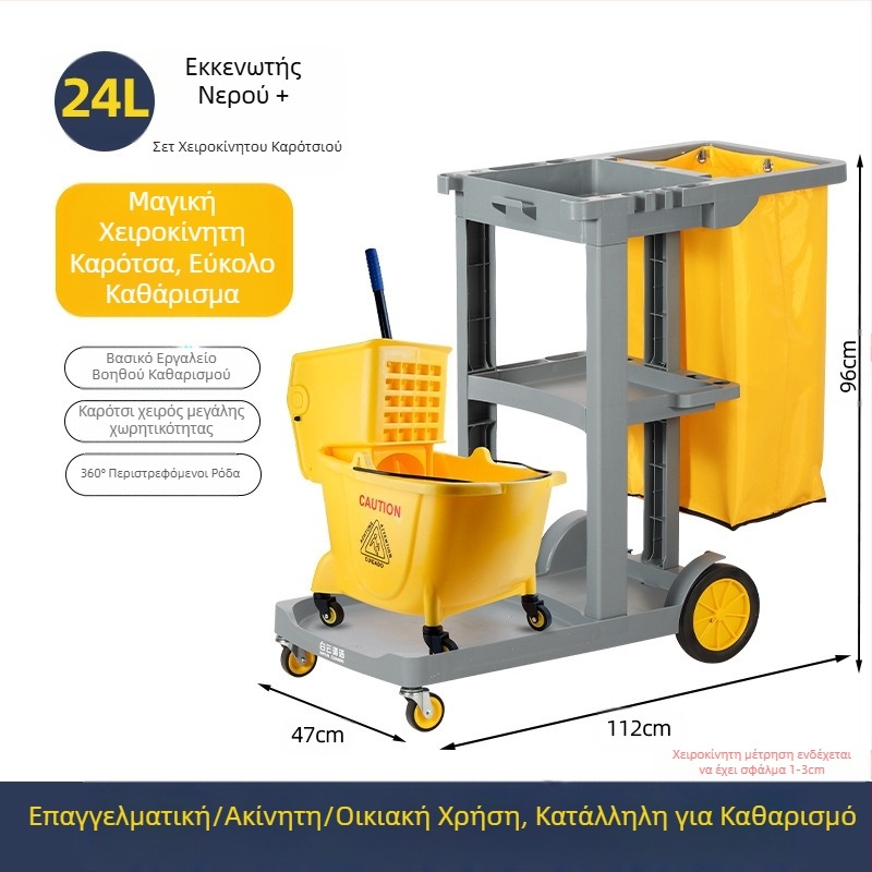 Κουβάς για σφουγγαρίστρα με περιστρεφόμενο μηχανισμό στύψιματος; mop από βαμβακερό νήμα; πλαστική ράβδος mop; 80–90% στύψιμο; φόρτωση κάτω από 10 kg