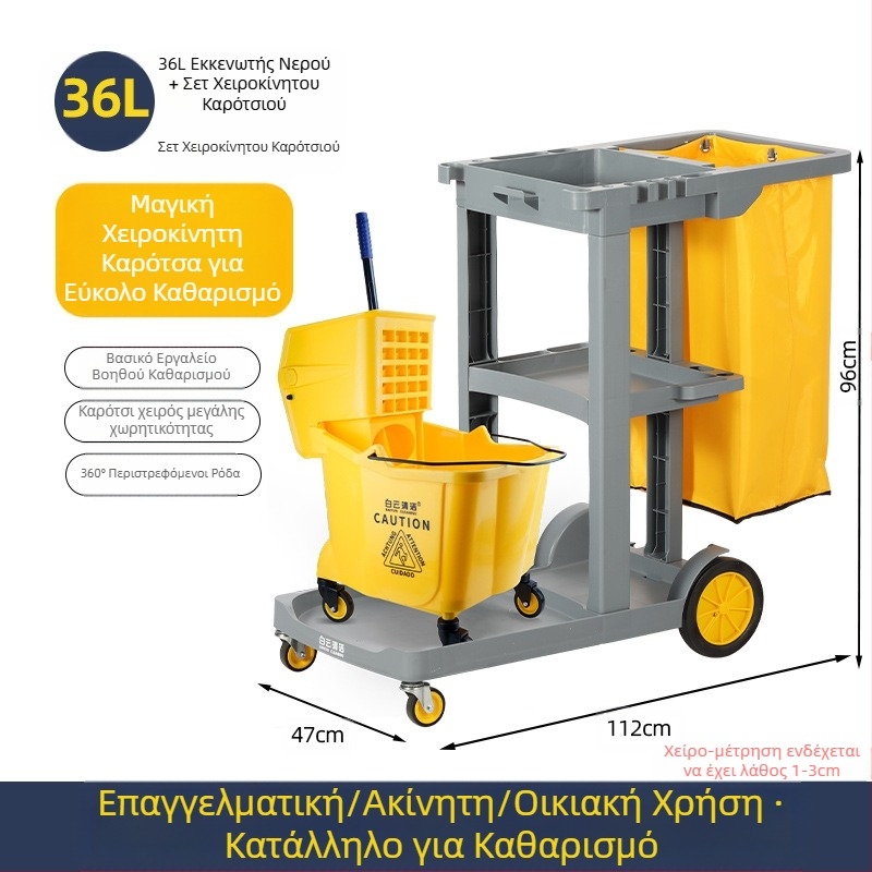 Κουβάς για σφουγγαρίστρα με περιστρεφόμενο μηχανισμό στύψιματος; mop από βαμβακερό νήμα; πλαστική ράβδος mop; 80–90% στύψιμο; φόρτωση κάτω από 10 kg