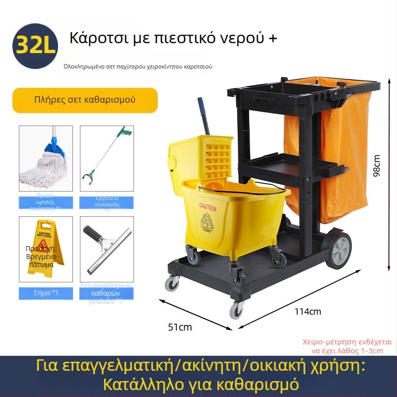 Κουβάς για σφουγγαρίστρα με περιστρεφόμενο μηχανισμό στύψιματος; mop από βαμβακερό νήμα; πλαστική ράβδος mop; 80–90% στύψιμο; φόρτωση κάτω από 10 kg