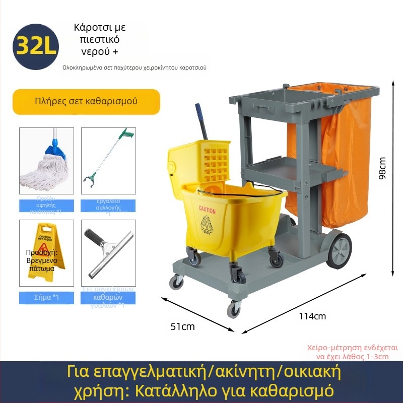 Κουβάς για σφουγγαρίστρα με περιστρεφόμενο μηχανισμό στύψιματος; mop από βαμβακερό νήμα; πλαστική ράβδος mop; 80–90% στύψιμο; φόρτωση κάτω από 10 kg